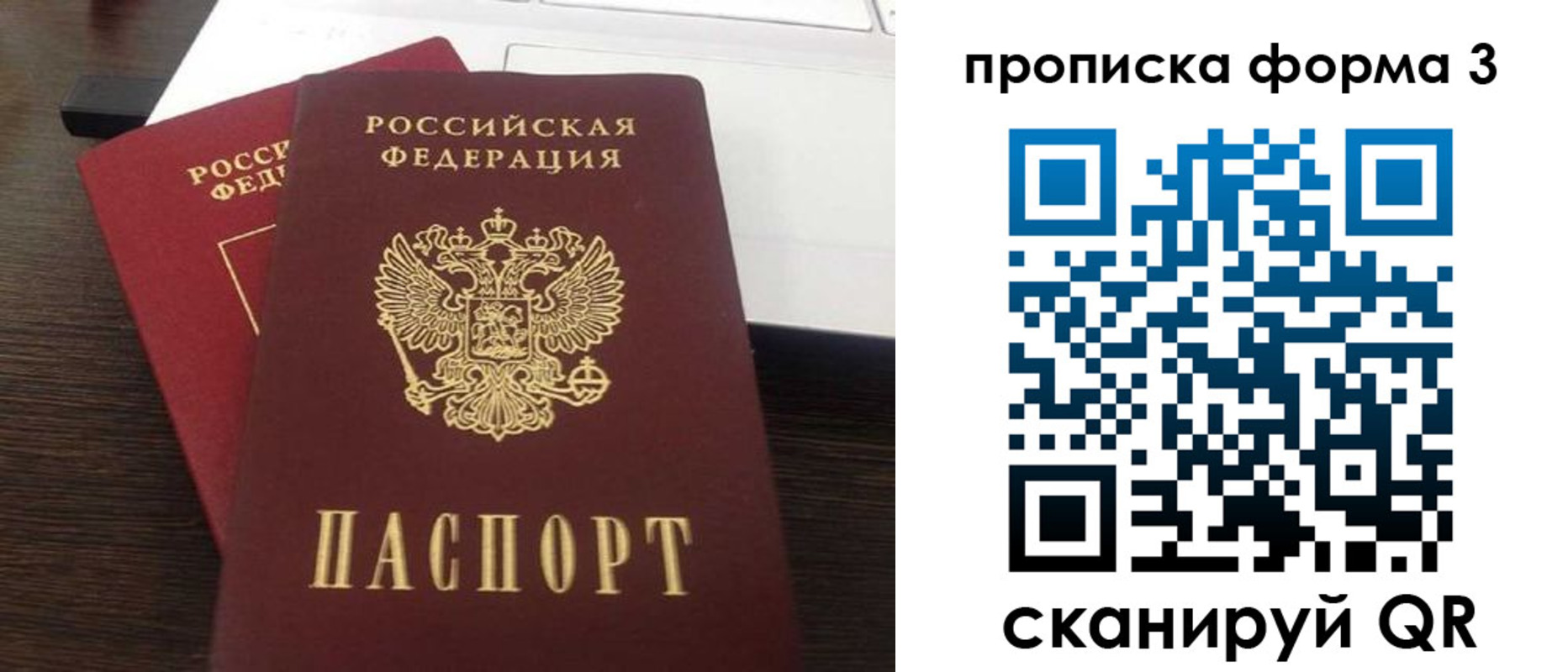 регистрация для школы в Абазе